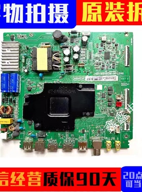 TCL 43V6 43U8 43D10主板40-M848CM-MPC2HG配屏LVU430NDFL测好发