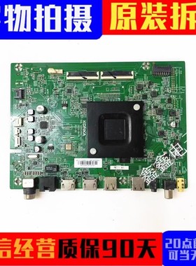 原装康佳LED55/65G9Q 55/65E8 LED70U5 70D6S主板35024907屏可选