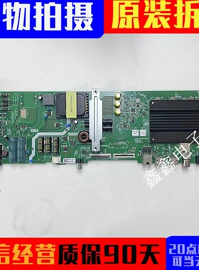 原装创维55G20主板5800-A8R391-2P10屏RDL550WY CN0/