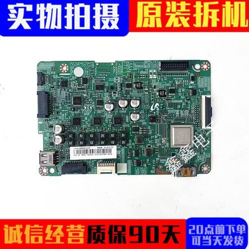 原装三星主板BN41-02328A/C