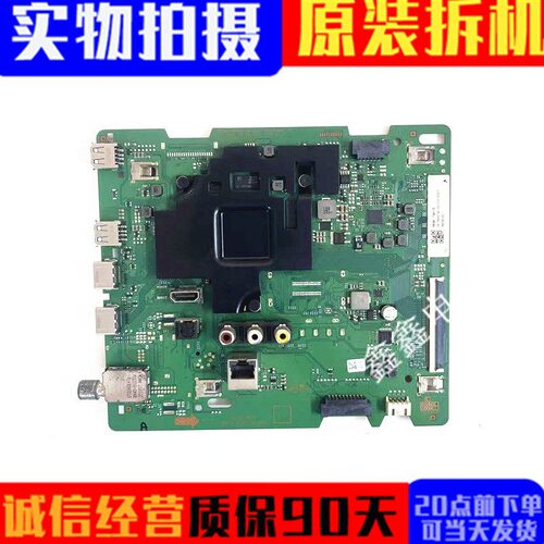 原装三星主板BN41-02756B/C