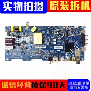原装海尔LE42J51 LE43G61 43U1液晶电视机主板CV351-K42配屏可选