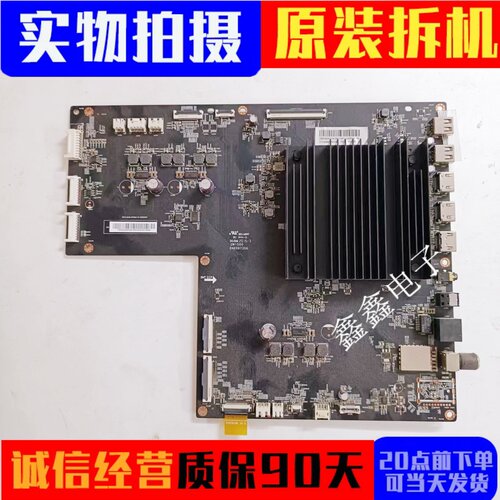 主板DKTV-OLED-MT9652-AH-202003