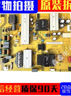 原装 红米L65M5PK电源板SHG6502A-248E 25-DT0262-X215