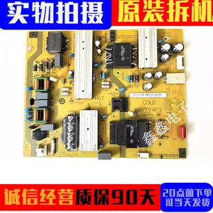 DT0262 原装 248E X215 红米L65M5PK电源板SHG6502A