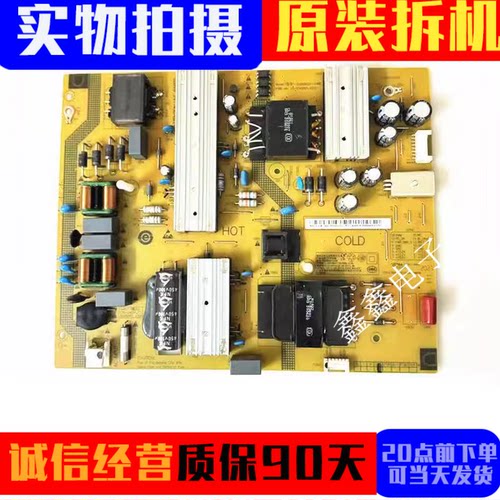 原装红米电源板SHG6502A-248E