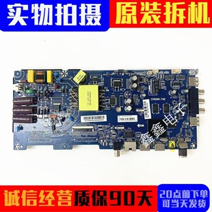 原装海尔42U1 LE42C51 LE43C51 43CE2572A1 43U1 主板CV920H-T42