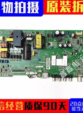 原装康佳LED39F2600C LED39E330CE主板35021450配屏3212YT