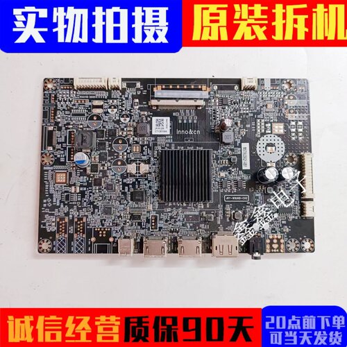 驱动板JRY-W9UHD-CH2