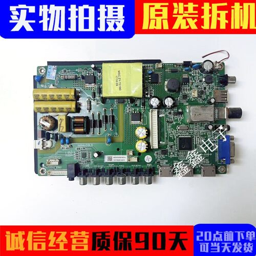 原装康佳主板MS35535-ZC01-01