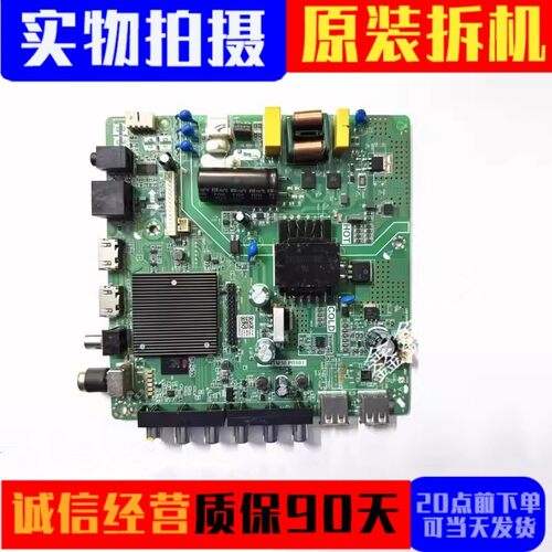 原装组装机主板TP.SK518D.PB802