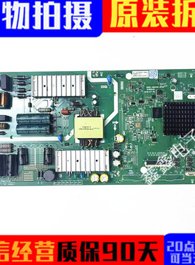 原装创维55M1 55V20 SC55D主板5800-A8H460-1P00/0P00/0P10 配屏
