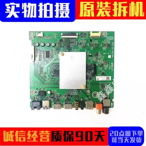原装海信主板RSAG7.820.7941