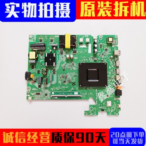 海信主板RSAG7.820.52467