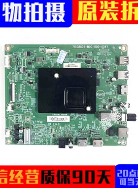原装冠捷75I3 主板715GB802-M0C-B00-004Y屏TPT750UA-QUBF91.K