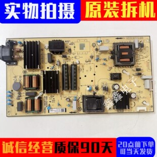 原装TCL 65Q10 75V8-PR0 75P78E电源板40-L30XW4-PWA1CG PWB1ZG