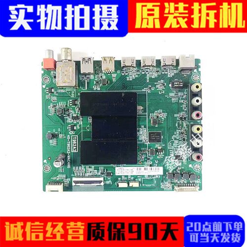 TCL主板40-T962A2-MAC4HG