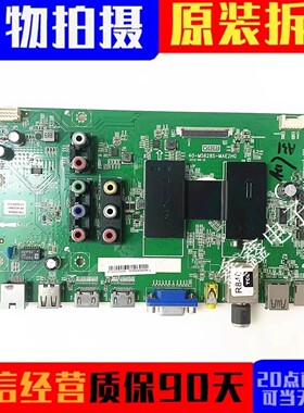原装乐华50S100电视主板40-MS628S-MAD2HG/MAE2HG配屏LVF500CM0T