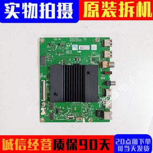 创维65A3 001985 65G22 N012406 003测好 65M3pro主板A7R3011 原装