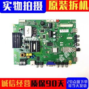 TCL D32E161/F1620E L43F2820E电视机主板TP.MS881.PB771 MS881PV
