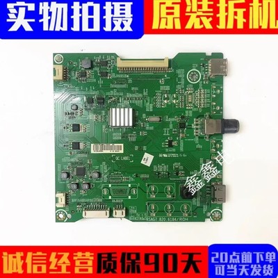 原装海信主板RSAG7.820.6184