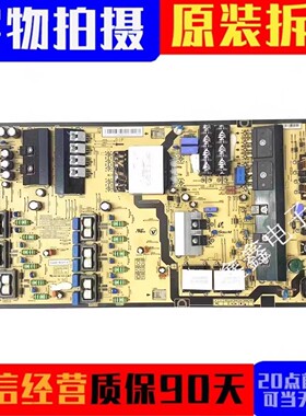 原装三星UA65KS8800/9800JXXZ电源板BN44-00880A PSLF241E08A测好