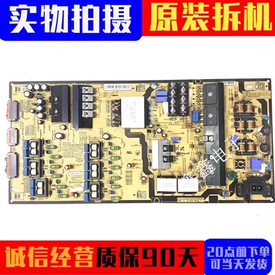 原装三星电源板BN44-00880A