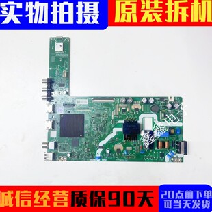 原装创维43A3D主板A3T212 N012406-002649-003屏RDL430FY(HY0-010