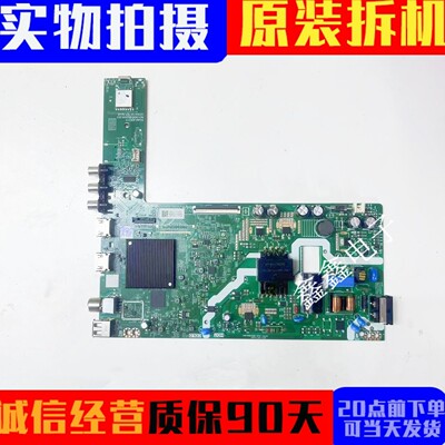 原装创维主板N012406-002649-003