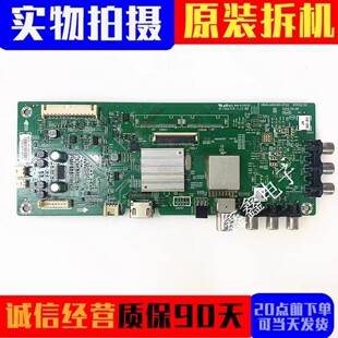 原装创维49D9主板5800-A8S390-0P10/0P20屏RDL490FY(LD0-207)