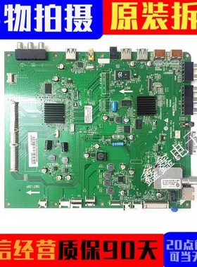 原装 海尔LE48A700K LE43A700K主板0091802300 V0.3屏LTA480HW01