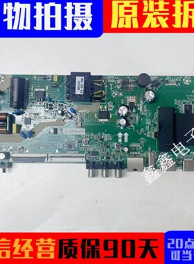 原装拆机康佳 K43 主板201-MK352F3K-01 配屏72004509YT 4339YT