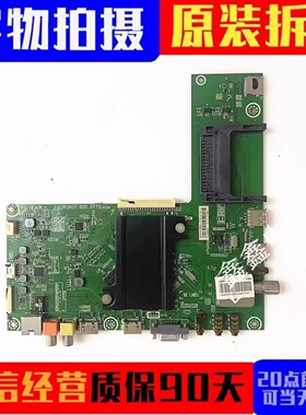 原装海信LED55TIA/50/48/32/40/42K370主板RSAG7.820.5773屏选