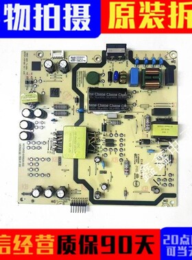 原装创维55A23 55A3 55G3E 电视机电源板 N012402-000628-002测好