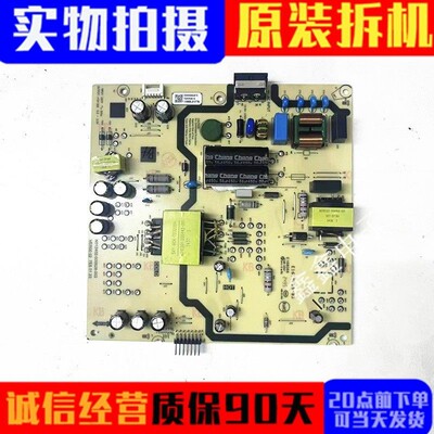 创维电源板N012402-000628-002