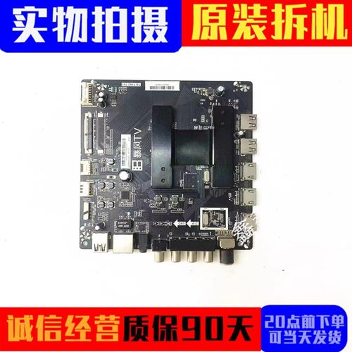原装暴风主板TD.T962.797