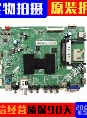 原装TCL L48A71电视机主板40-0MS901-MAF2HG屏LVF480SE4L CD9W