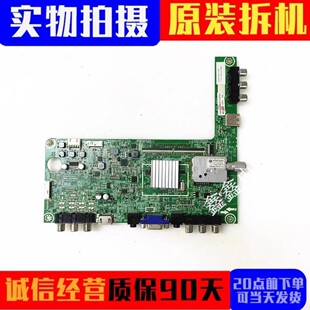 海信LED32/39/42K300/K200/32/37K180D主板RSAG7.820.4801屏可选