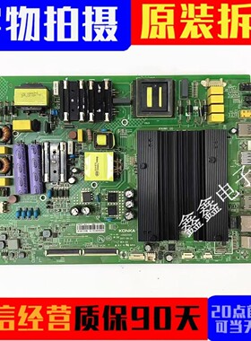 原装康佳LED49/55M1 49/55T1/UC5主板35023120屏1561YT 1560 1701