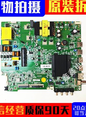 康佳65E8/K3 55E8/F3 55XG5U 55X3电视主板35026166屏4031YT 4308