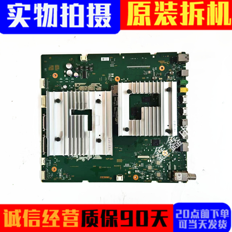 索尼KD-55X90J主板1-010-115-31