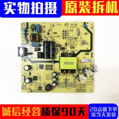 创维电源板N012402-000551-001