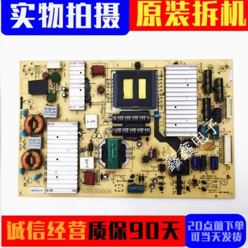 原装创维电源板5800-P55ELF-0110