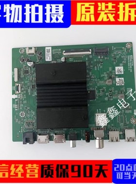 创维75A3主板A7S718 N012406-002309-002 屏RDL750WY(BG0/BD0)