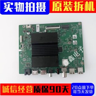 创维75A3主板A7S718 N012406-002309-002 屏RDL750WY(BG0/BD0)