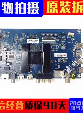 原装海尔LQ55H71/55AL88Y81/LS55M31主板0091802191 V1.6测好