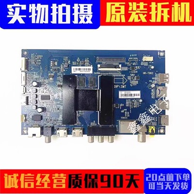 原装海尔主板0091802191V1.6
