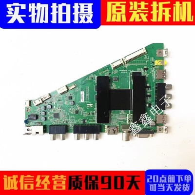 原装海尔主板0091802852BV1.0