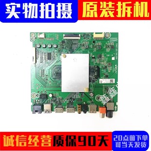 原装海信HZ49A65 HZ65A65主板RSAG7.820.7941屏HD650S3U51/HD490S