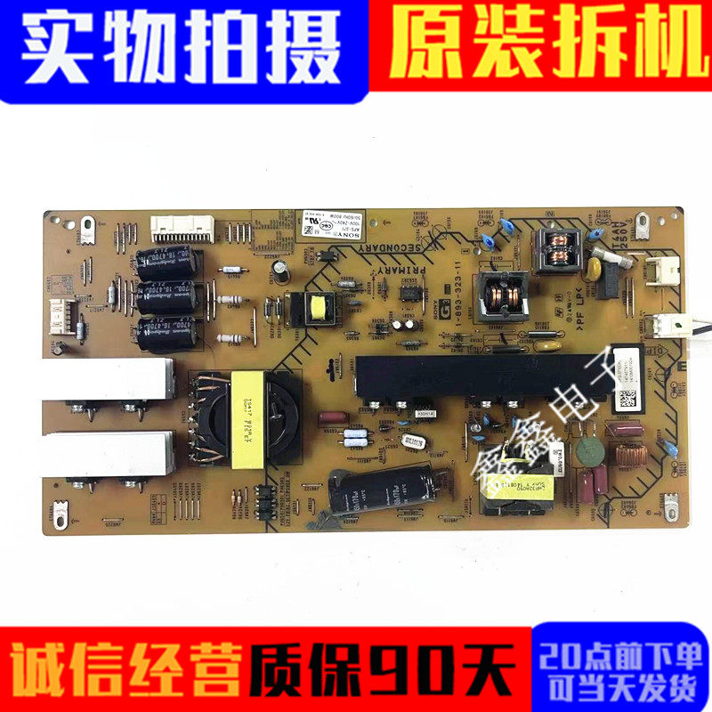 索尼KD-65X9500B 75S9000B电源板 APS-371 (CH) 1-893-323-11
